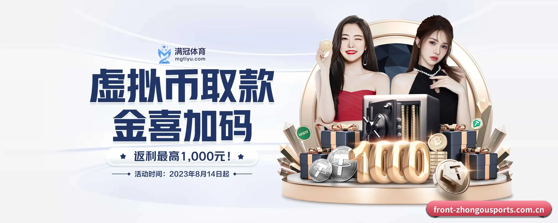 每个板块围绕一个运动种类展开